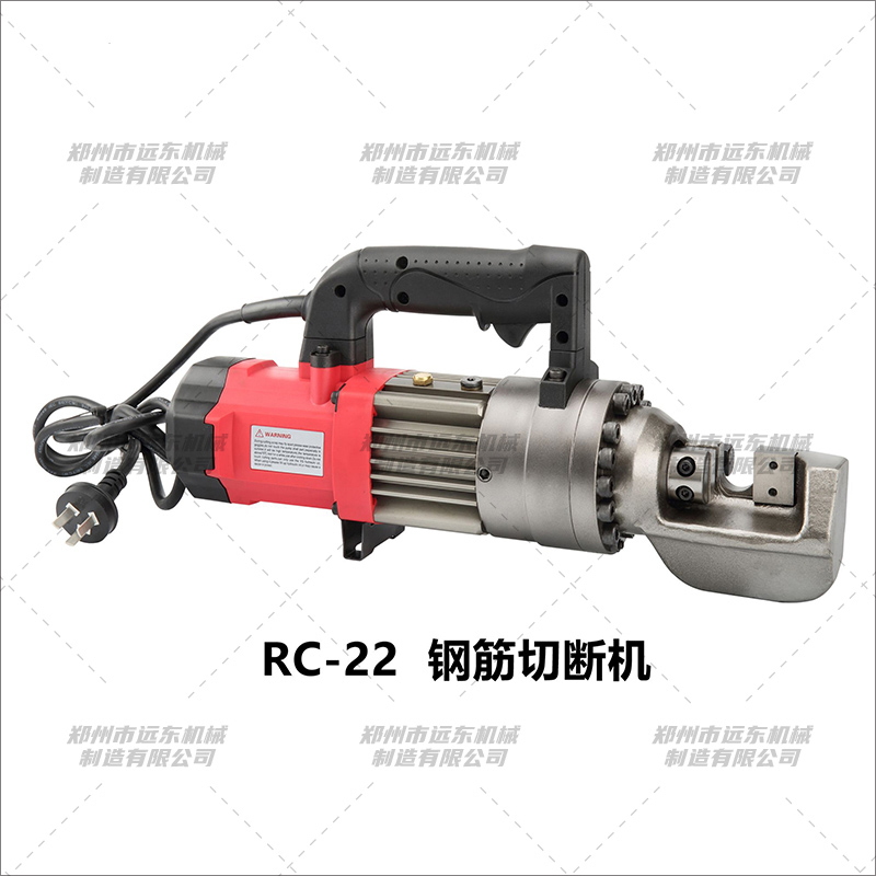 RC-22型手持九游官方网页版-九游（中国）(图1)