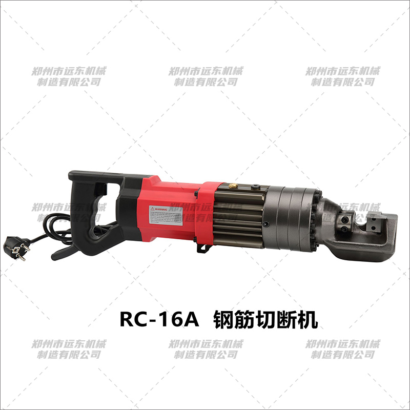 RC-16A型手持九游官方网页版-九游（中国）(图1)