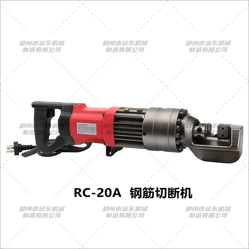 RC-20A型手持九游官方网页版-九游（中国）(图1)